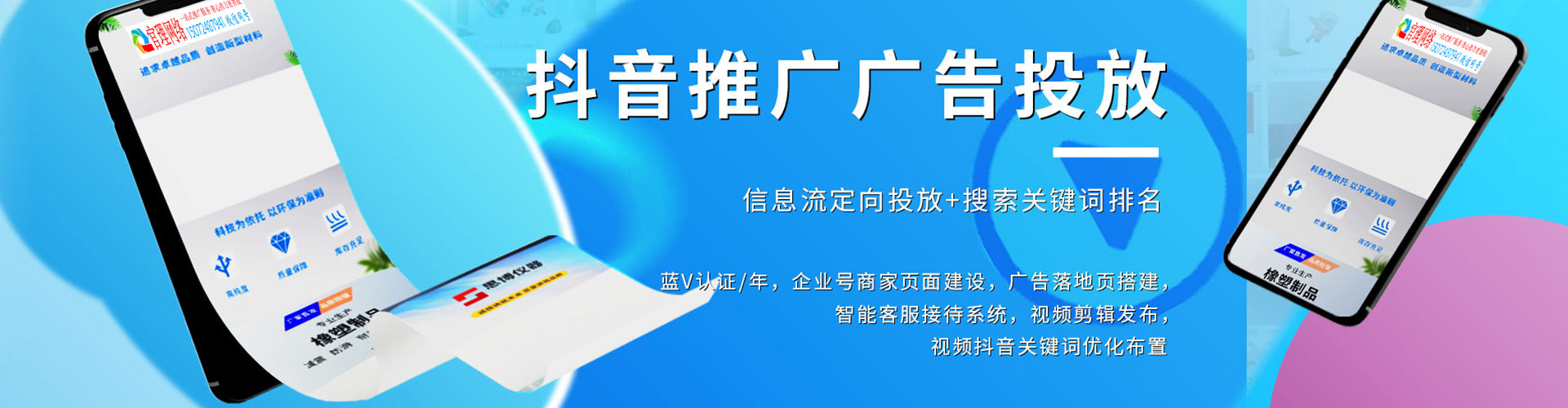 鄄城百度推广平台